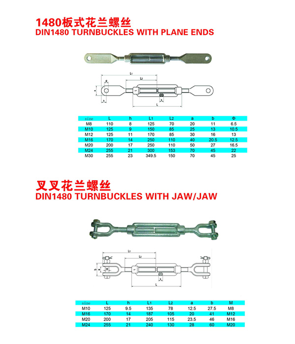 1480板式花蘭螺絲價(jià)格